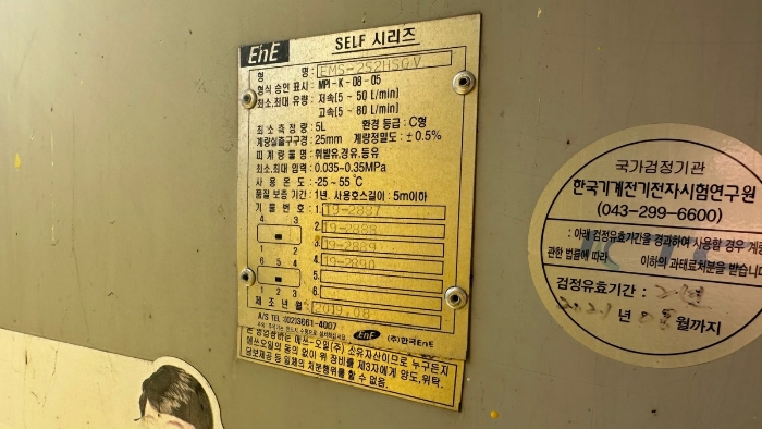 경기 용인시 처인구 포곡읍 삼계리 584 외 4필지 위험물저장및처리시설 경매 사진 26