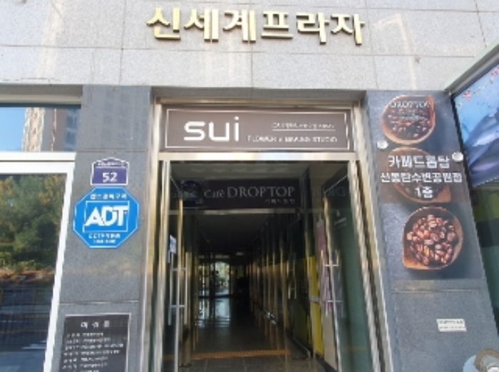경기 화성시 영천동 675-1, 2층203호 (영천동,신세계프라자) 외 2개호 근린상가 경매 사진 3