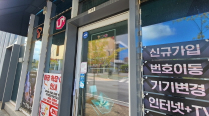 충북 제천시 강제동 275-14, 에이동 1층110호 (강제동,더캐슬몰) 근린상가 경매 사진 1