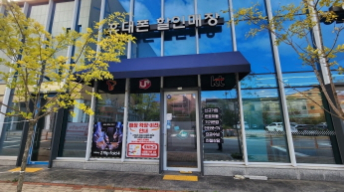 충북 제천시 강제동 275-14, 에이동 1층110호 (강제동,더캐슬몰) 근린상가 경매 사진 2