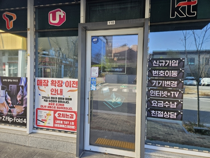 충북 제천시 강제동 275-14, 에이동 1층110호 (강제동,더캐슬몰) 근린상가 경매 사진 6