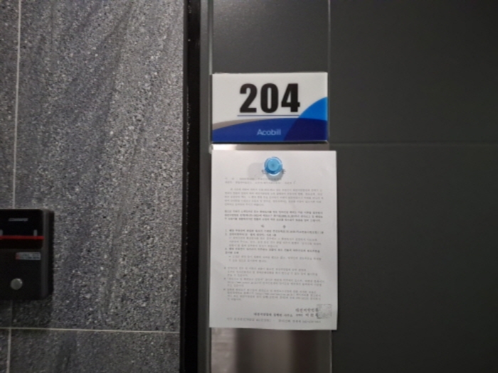 대전 중구 선화동 157-1 외 1필지 다가구주택 경매 사진 19