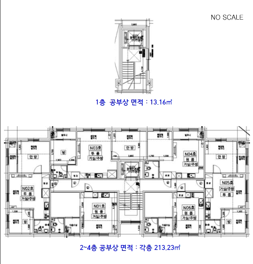 대전 중구 선화동 157-1 외 1필지 다가구주택 경매 사진 40