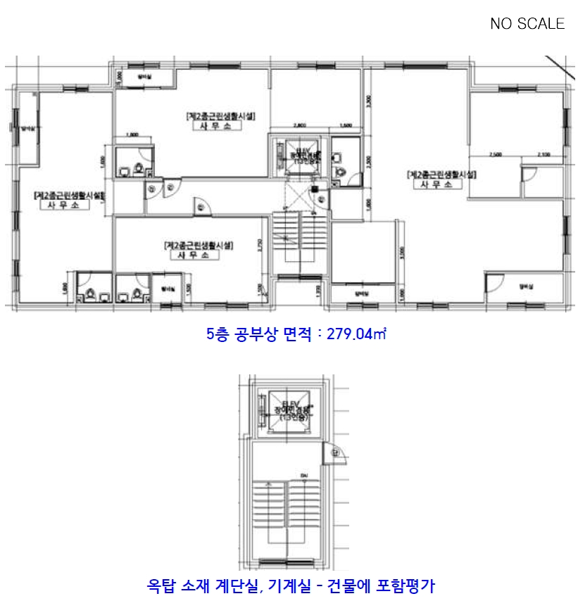 대전 중구 선화동 157-1 외 1필지 다가구주택 경매 사진 41