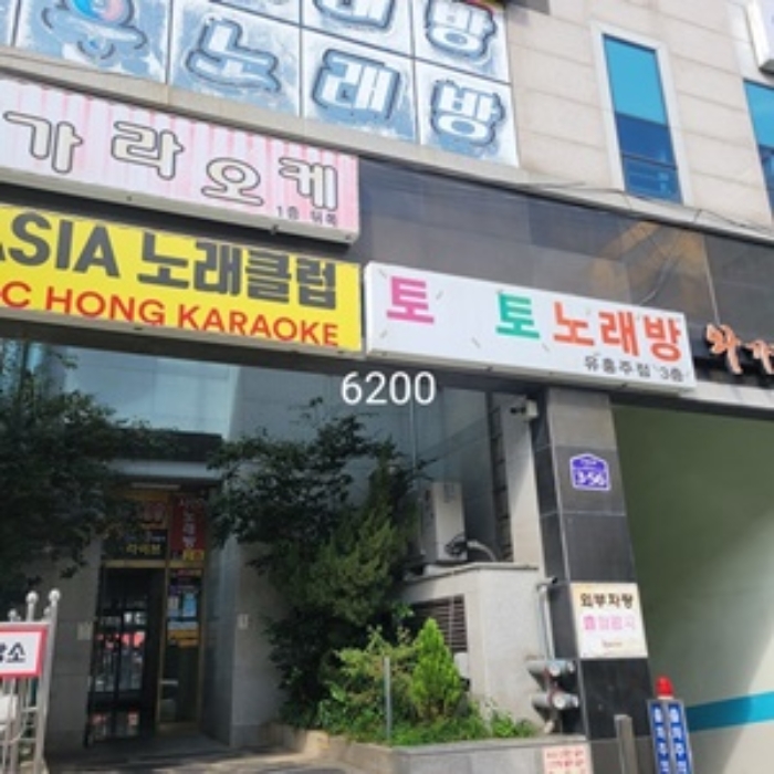 부산 기장군 정관읍 매학리 750-8, 2층204호 (에이치-프라자) 근린상가 경매 사진 1