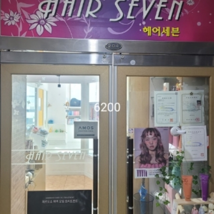 부산 기장군 정관읍 매학리 750-8, 2층204호 (에이치-프라자) 근린상가 경매 사진 2