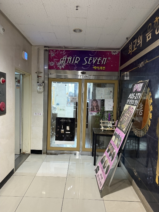 부산 기장군 정관읍 매학리 750-8, 2층204호 (에이치-프라자) 근린상가 경매 사진 4