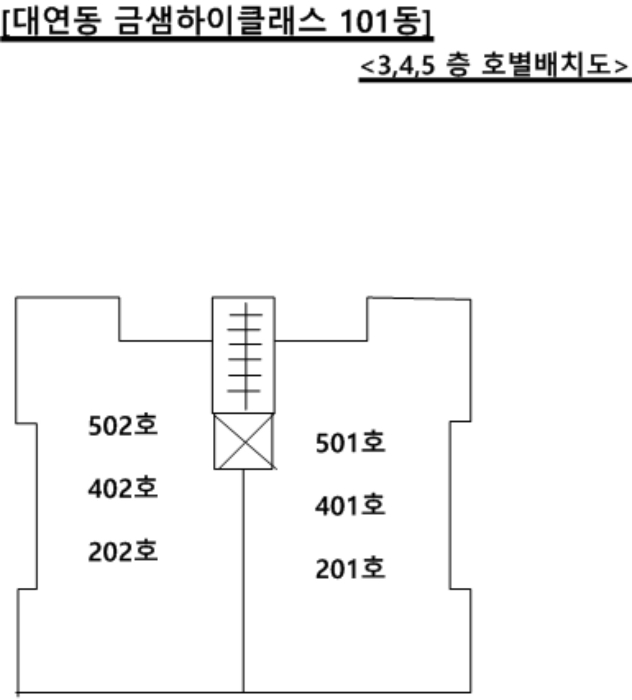 부산 남구 대연동 892-38, 101동 5층501호 (대연동,대연동금샘하이클래스) 도시형생활주택 경매 사진 6