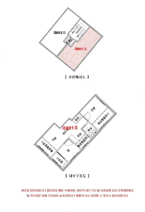 서울 은평구 신사동 40-19, 601호 (신사동,엘렌시아14차) 도시형생활주택 경매 사진 14