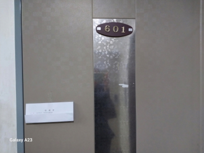 서울 은평구 신사동 40-19, 601호 (신사동,엘렌시아14차) 도시형생활주택 경매 사진 4