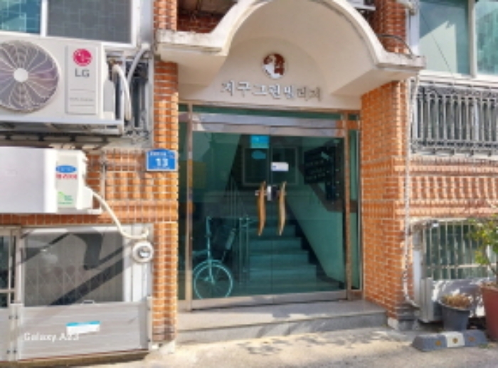 서울 은평구 응암동 397-249, 지층102호 외 1필지 다세대주택 경매 사진 8