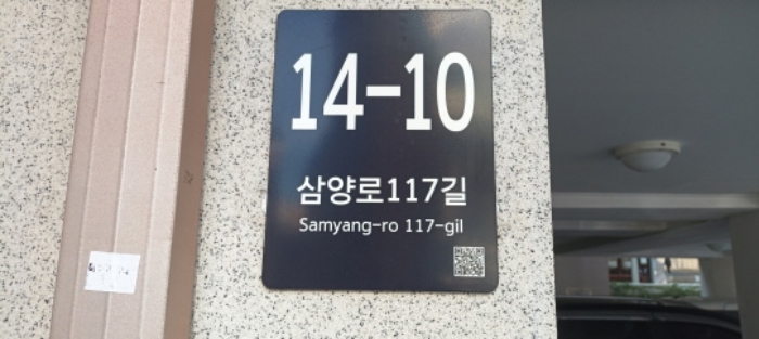 서울 강북구 수유동 341-11, 3층301호 (수유동,은진하이빌) 다세대주택 경매 사진 1
