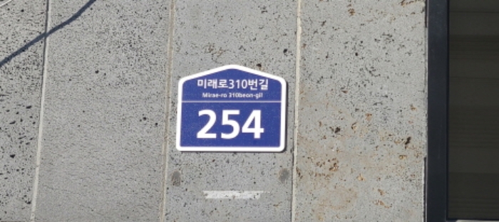 경기 파주시 동패동 7, 101동 1층101호 (동패동,노블타운) 외 1필지 다세대주택 경매 사진 3