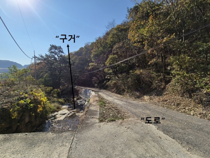 경기도 안성시 보개면 북가현리 산181 외 1필지 임야 경매 사진 38