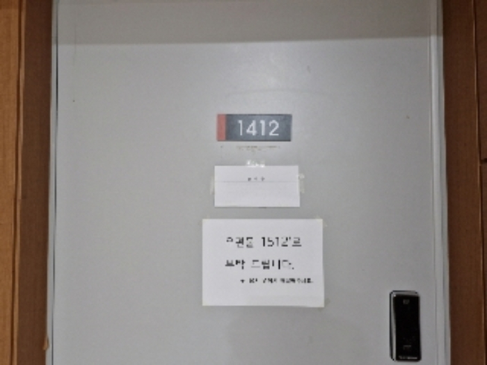 경기 안양시 동안구 관양동 792-2, 14층1412호 (관양동,평촌스마트베이) 지식산업센터 경매 사진 2