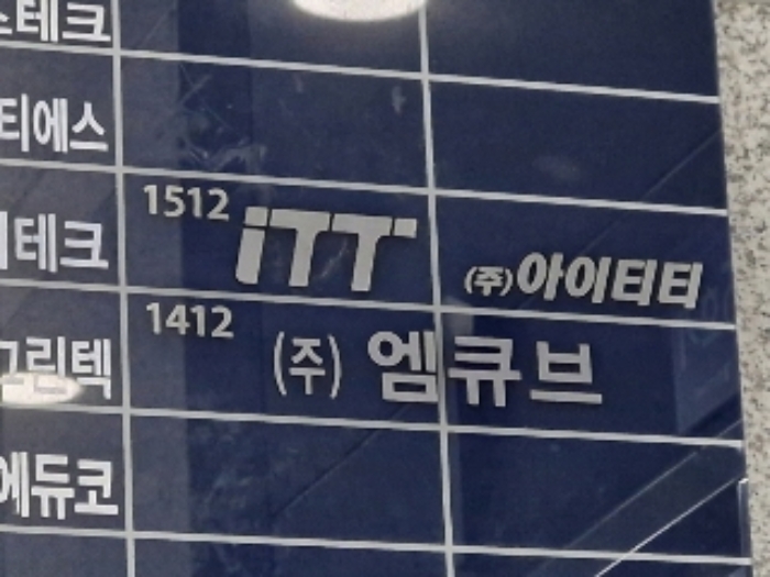 경기 안양시 동안구 관양동 792-2, 14층1412호 (관양동,평촌스마트베이) 지식산업센터 경매 사진 3