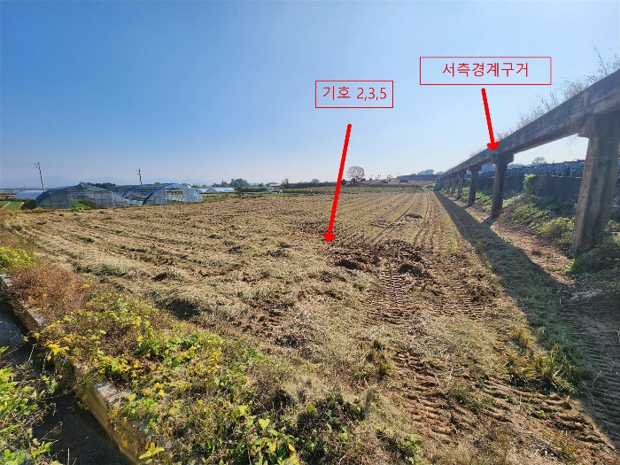 충청남도 당진시 합덕읍 대합덕리 501-2 외 3필지 전 경매 사진 24