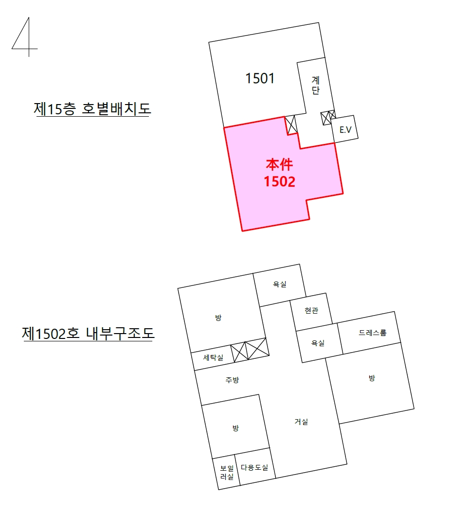 울산 남구 신정동 1230-9, 15층1502호 (신정동,더위미) 외 1필지 오피스텔(주거) 경매 사진 9