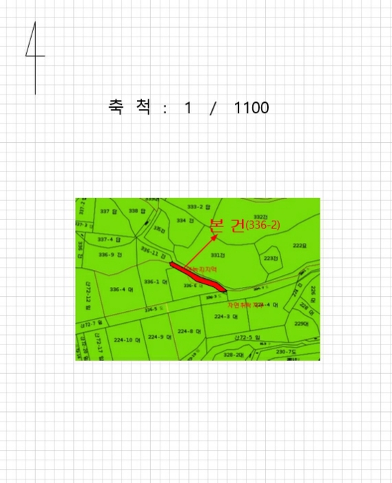 경상남도 양산시 하북면 지산리 336-2 도로 경매 사진 14