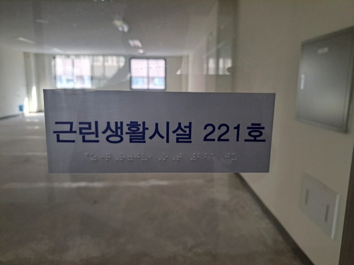 전남 나주시 빛가람동 200, 제2층 제221호 (빛가람동,중흥에스-클래스메가티움2차) 근린상가 경매 사진 12
