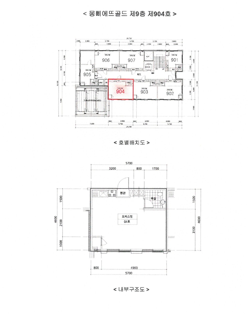 서울 관악구 신림동 1474-15, 9층904호 (신림동,몽삐에뜨골드) 오피스텔(주거) 경매 사진 9