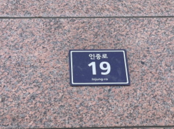 인천 미추홀구 숭의동 353-22, 에이동 15층1502호 (숭의동,한마음아파트) 아파트 경매 사진 2