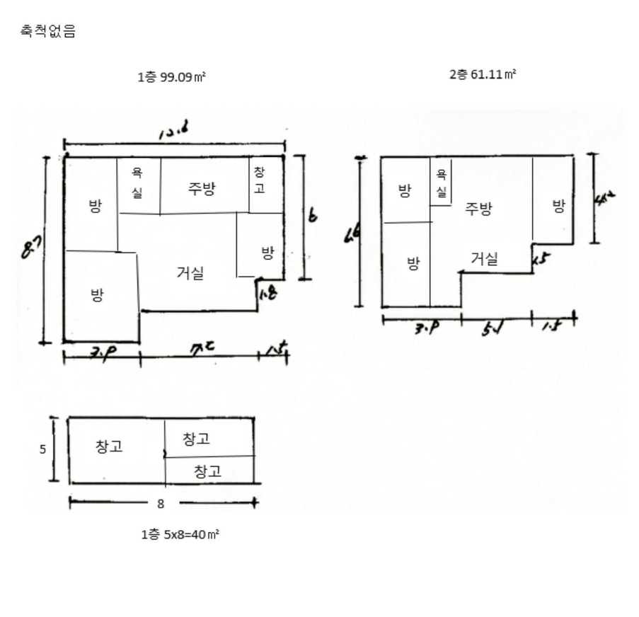 경기도 용인시 처인구 역북동 325-23 외 2필지 상가주택 경매 사진 22