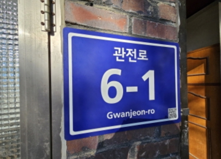 경기도 용인시 처인구 역북동 325-23 외 2필지 상가주택 경매 사진 7