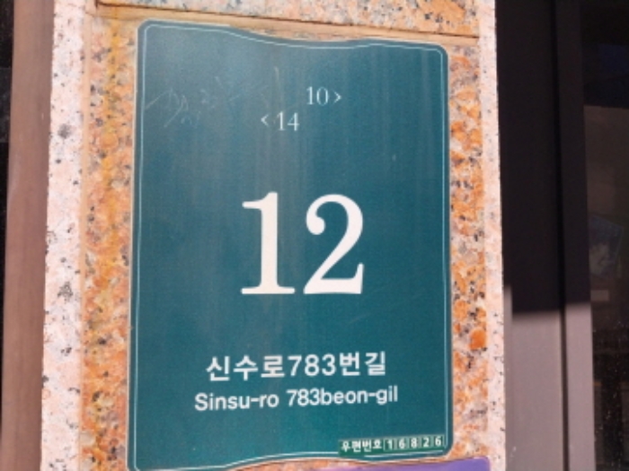 경기 용인시 수지구 동천동 185-14, 3층310호 도시형생활주택 경매 사진 1