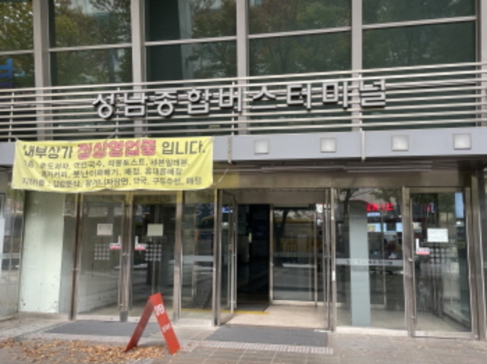 경기 성남시 분당구 야탑동 341, 3층 104호 근린상가 경매 사진 2
