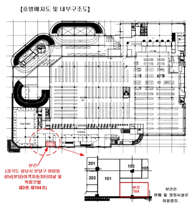 경기 성남시 분당구 야탑동 341, 3층 104호 근린상가 경매 사진 15