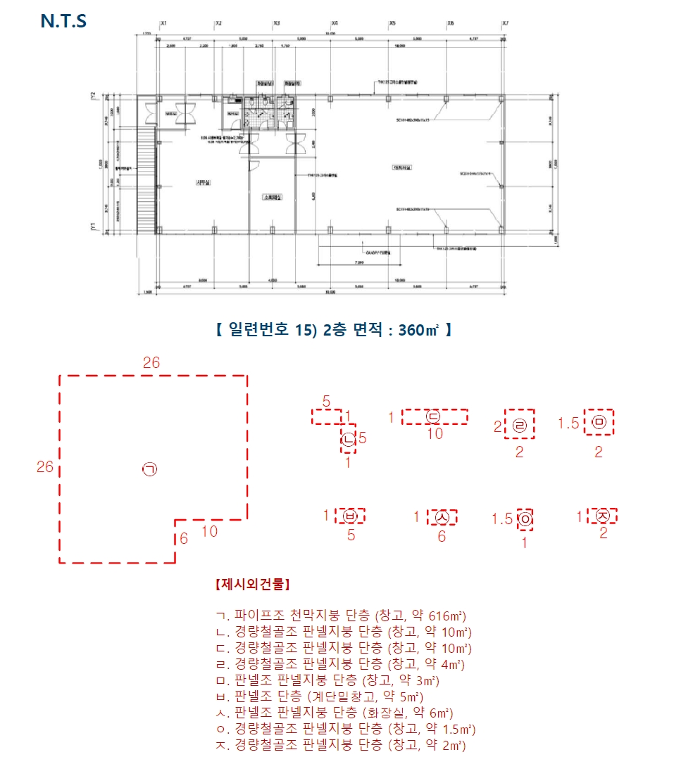 충청북도 음성군 금왕읍 사창리 2-2 외 10필지 공장 경매 사진 72