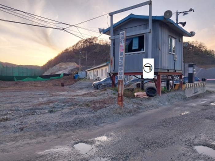 충청남도 공주시 월송동 43-13 답 경매 사진 2