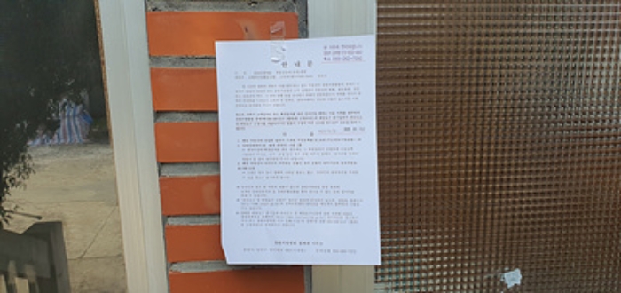 경상남도 김해시 진례면 담안리 1382 외 2필지 창고시설 경매 사진 24