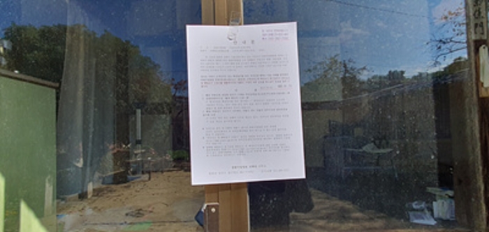 경상남도 김해시 진례면 담안리 1382 외 2필지 창고시설 경매 사진 29