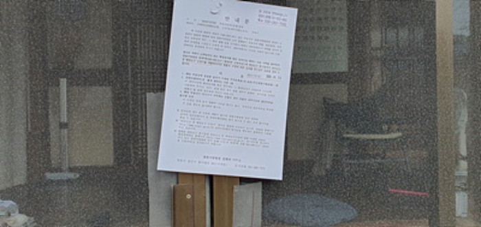 경상남도 김해시 진례면 담안리 1382 외 2필지 창고시설 경매 사진 30