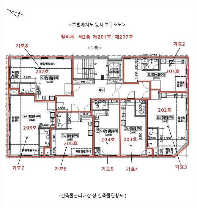 경기 수원시 팔달구 지동 477-24, 2층203호 (지동,펠리체) 도시형생활주택 경매 사진 18