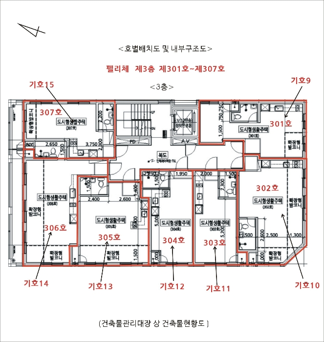 경기 수원시 팔달구 지동 477-24, 3층303호 (지동,펠리체) 도시형생활주택 경매 사진 19