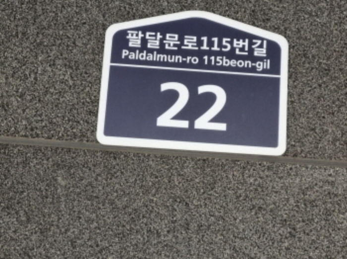 경기 수원시 팔달구 지동 477-24, 5층503호 (지동,펠리체) 도시형생활주택 경매 사진 1
