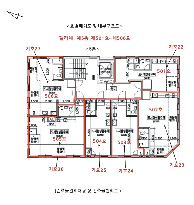 경기 수원시 팔달구 지동 477-24, 5층503호 (지동,펠리체) 도시형생활주택 경매 사진 18