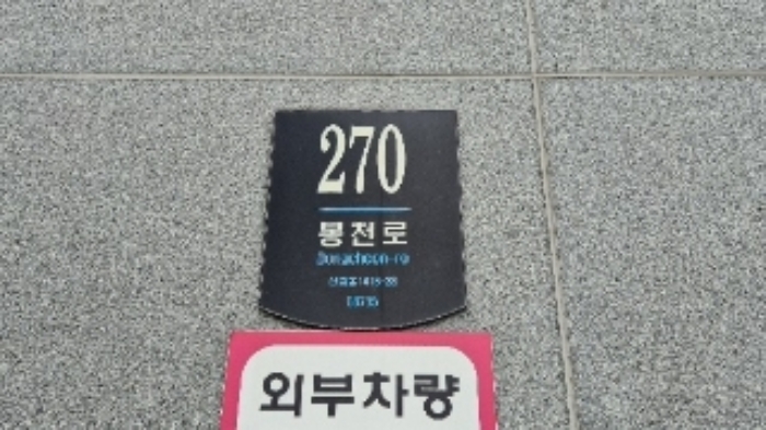 서울특별시 관악구 신림동 1621-19 다가구주택 경매 사진 20