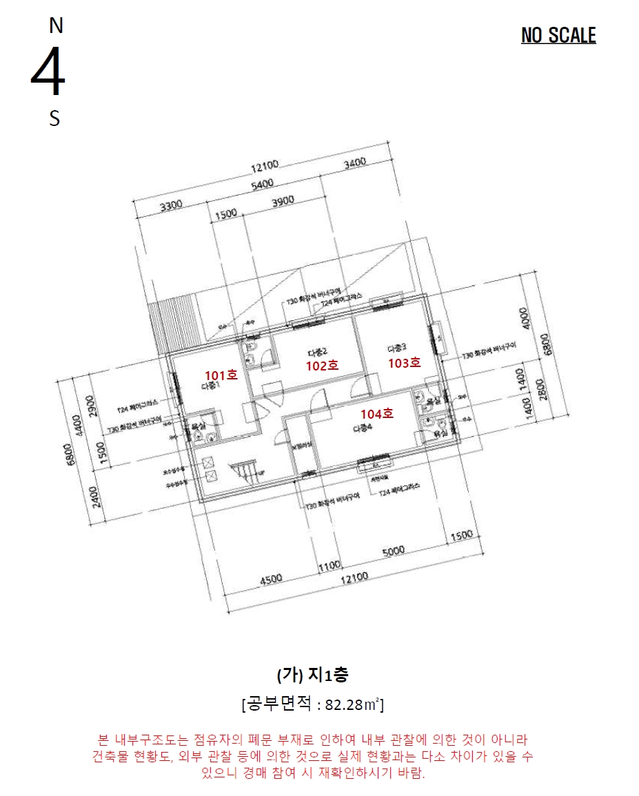 서울특별시 관악구 신림동 1621-19 다가구주택 경매 사진 23