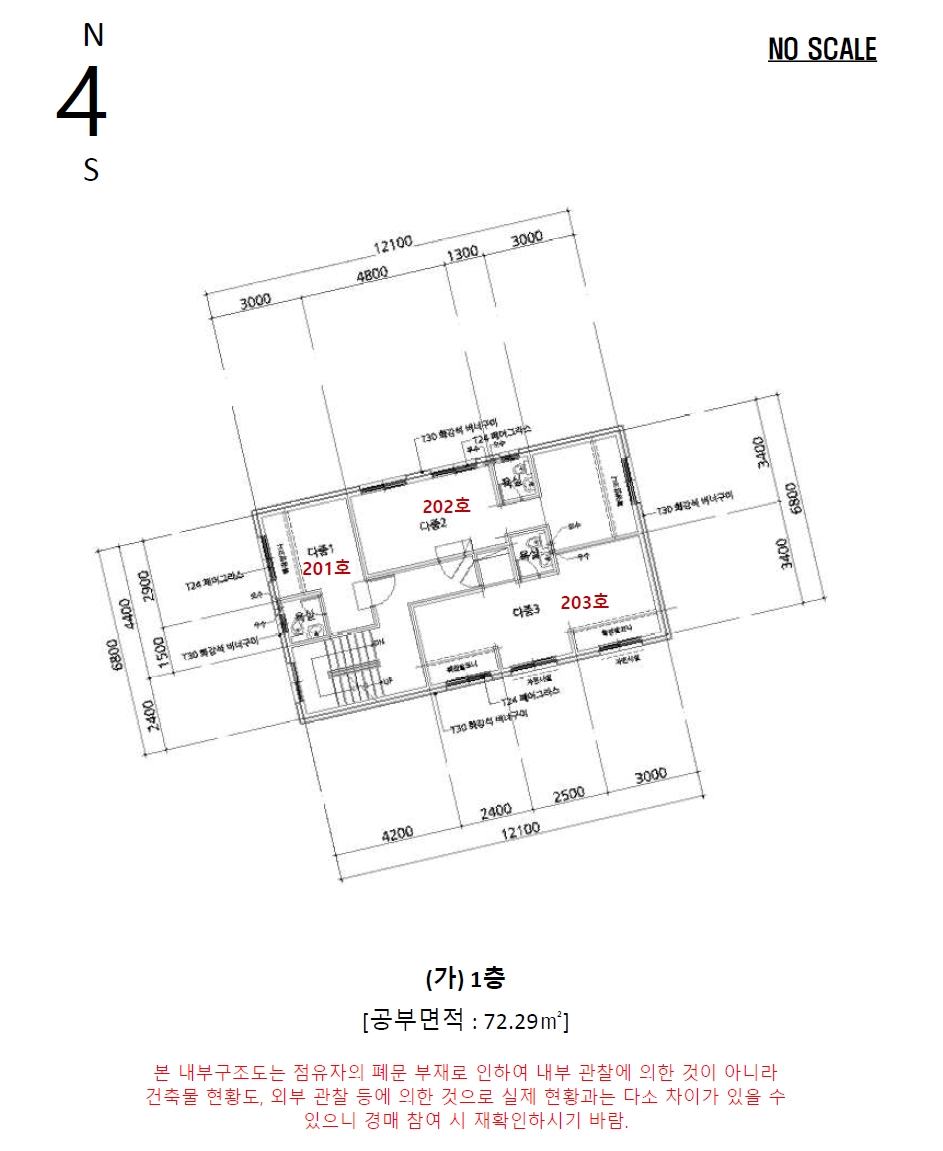 서울특별시 관악구 신림동 1621-19 다가구주택 경매 사진 24
