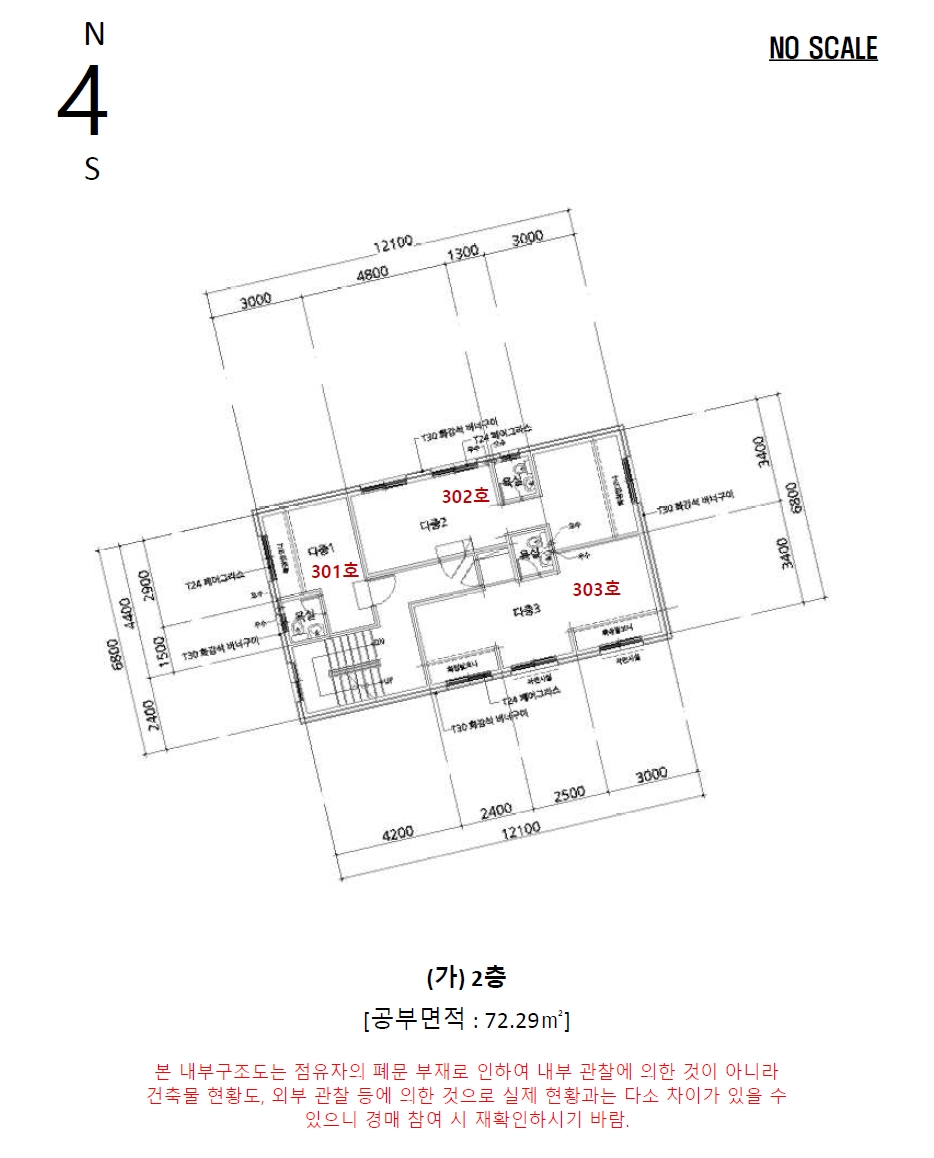 서울특별시 관악구 신림동 1621-19 다가구주택 경매 사진 25