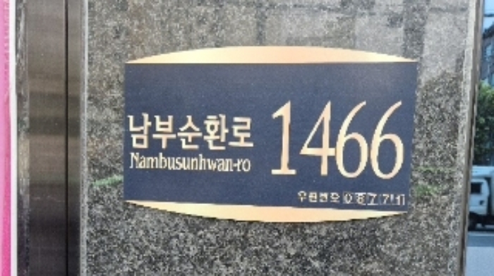 서울 관악구 신림동 1474-15, 12층1202호 (신림동,몽삐에뜨골드) 오피스텔(주거) 경매 사진 1