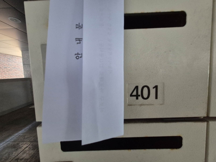 서울 마포구 성산동 200-340, 4층401호 (성산동,금강블루) 외 1필지 도시형생활주택 경매 사진 2
