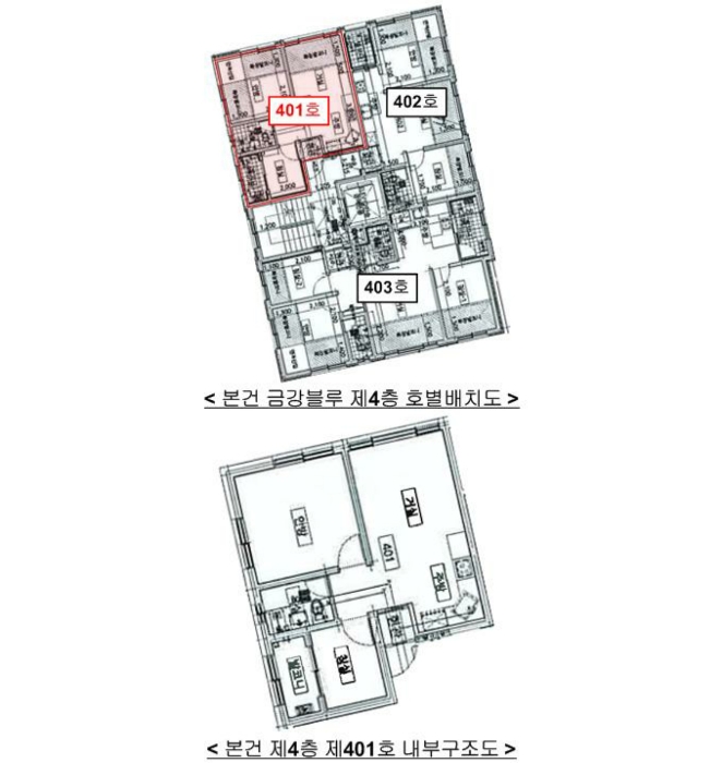 서울 마포구 성산동 200-340, 4층401호 (성산동,금강블루) 외 1필지 도시형생활주택 경매 사진 20