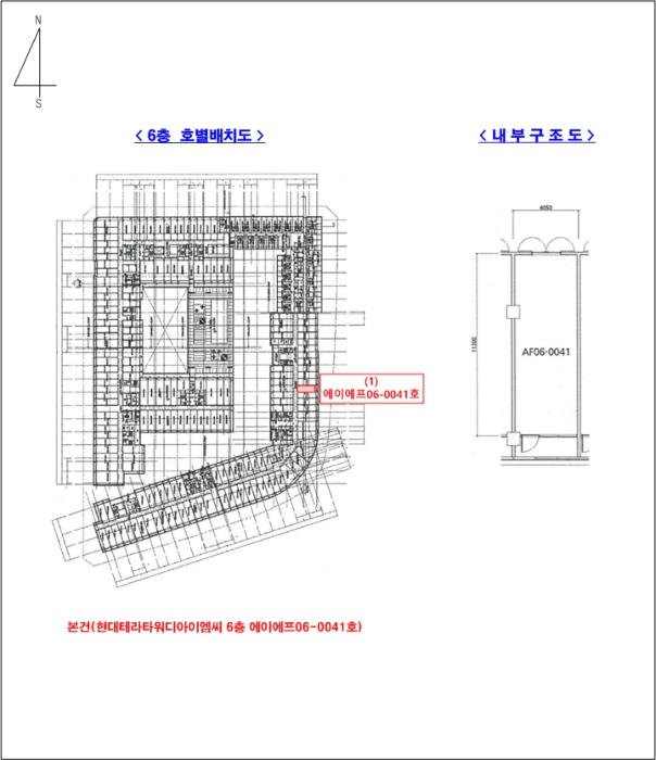경기 남양주시 다산동 6250, 6층에이에프06-0041호 (다산동,현대테라타워디아이엠씨) 지식산업센터 경매 사진 9