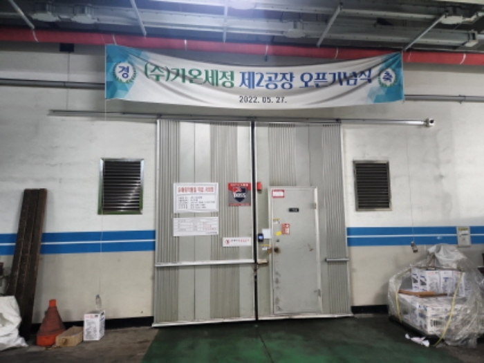 인천 서구 오류동 1610-1, 7층702호 (오류동,인천표면처리센터공장동) 지식산업센터 경매 사진 4