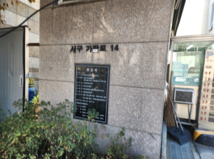 인천 서구 오류동 1610-1, 7층702호 (오류동,인천표면처리센터공장동) 지식산업센터 경매 사진 6